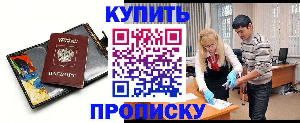 регистрация для школы в Верещагино